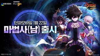 DNF手游新职业男魔法师上线玩法解析