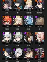 绝区零角色搭配攻略：玩法与组合推荐