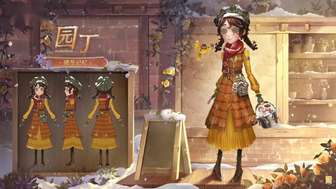 第五人格暖冬记忆时装三视图及细节解析