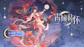 尘白禁区新春时装武器外观全解析