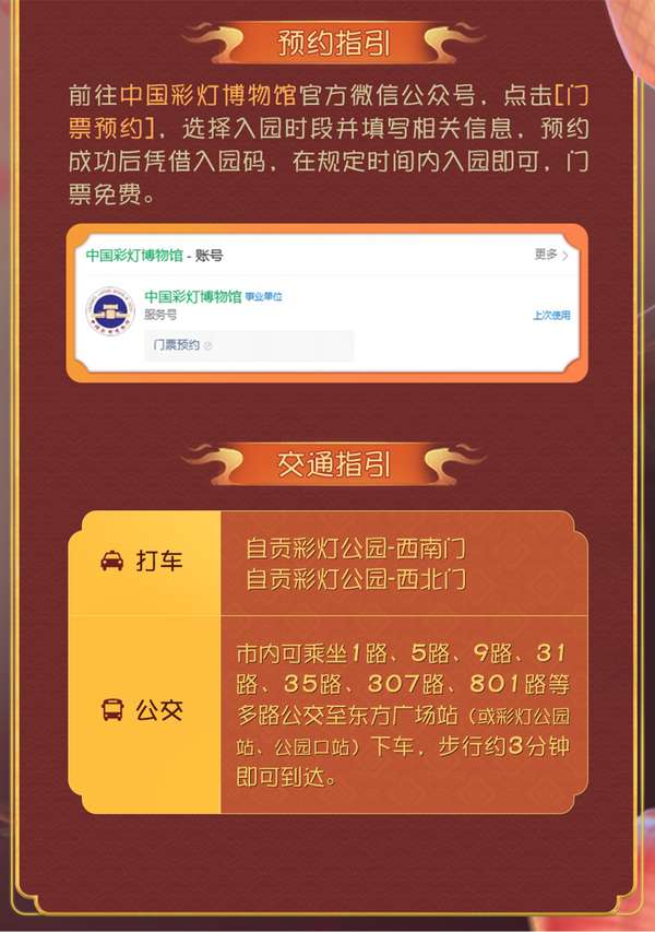 http://seogc.fp.ps.netease.com/file/69786c2c1aaec84b38477980RZlHPYJh07