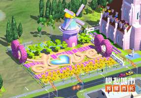 模拟城市我是市长浪漫建筑介绍及玩法攻略