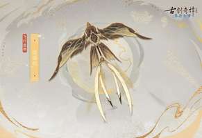 古剑奇谭网络版2026新版本更新内容一览