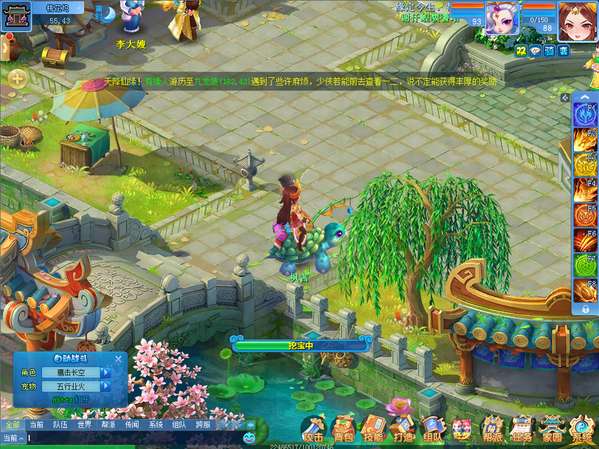 http://seogc.fp.ps.netease.com/file/6979ee282c89ea4a8950db26fc6WjWY407