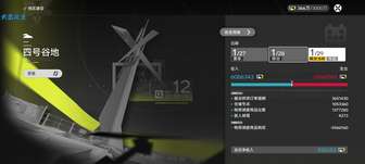 明日方舟终末地四号谷地武陵自动收菜攻略