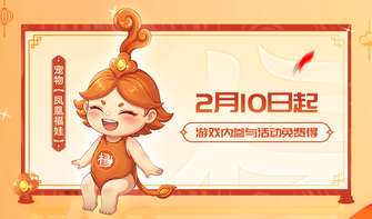 QQ飞车手游联动杨国福活动福利大盘点