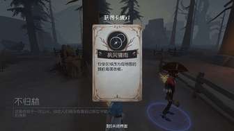 第五人格林中童话娱乐玩法更新解析