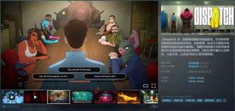 超英派遣中心：2025年最火叙事游戏解析