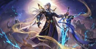 王者荣耀新皮肤上线及最新活动攻略