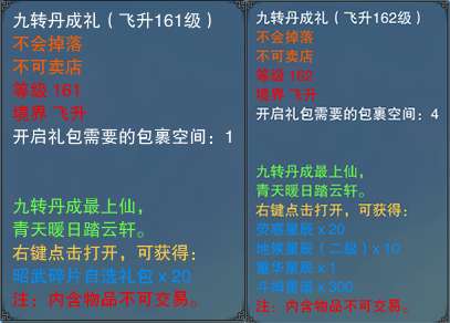 http://seogc.fp.ps.netease.com/file/697f334796a4602509c2d8dbtcYNcyax07