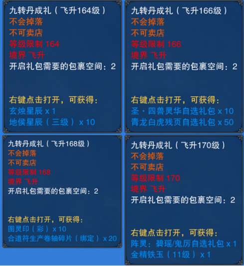 http://seogc.fp.ps.netease.com/file/697f334aaedcb9f58c1f12d7WMr6koGe07