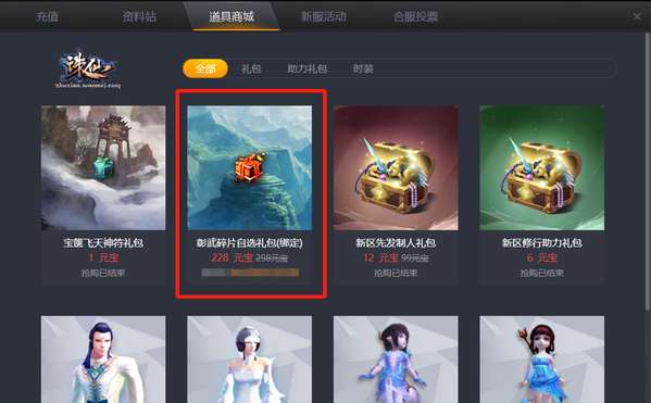 http://seogc.fp.ps.netease.com/file/697f3354e96517662d3d28ebNbWy4ZNX07