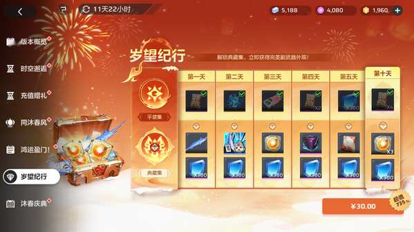 http://seogc.fp.ps.netease.com/file/6982dcd9ed4a6b25bba63e55hCNmKRGf07