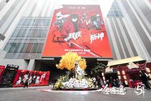 一念逍遥周年庆历练闯关赢好礼攻略