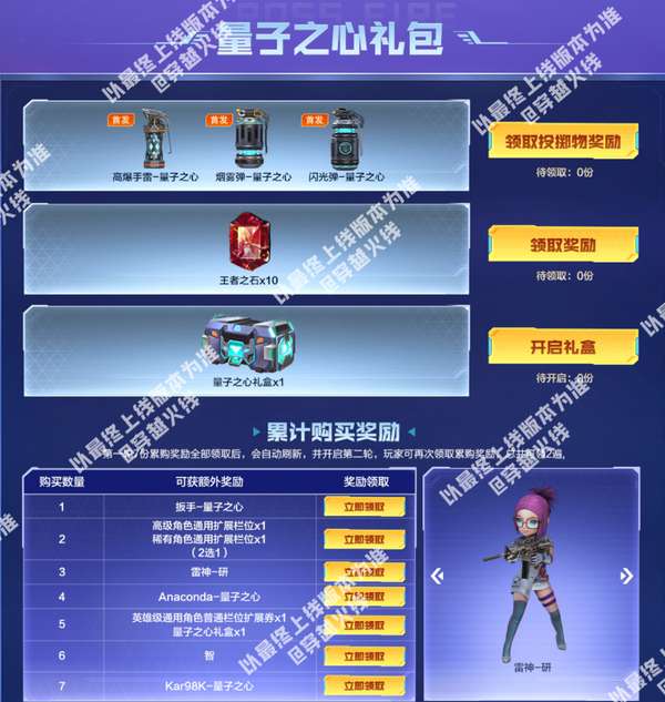 http://seogc.fp.ps.netease.com/file/6982dcec83db5785a38c1e2bBZvgOREY07
