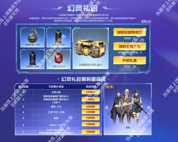 http://seogc.fp.ps.netease.com/file/6982dd381492ad66465e7c2dbTNas3JR07