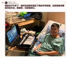 毁灭战士：陪伴生命最后时刻的经典游戏