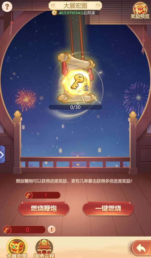 http://seogc.fp.ps.netease.com/file/698479a39c9cdcc9205b32cbzcammeCJ07