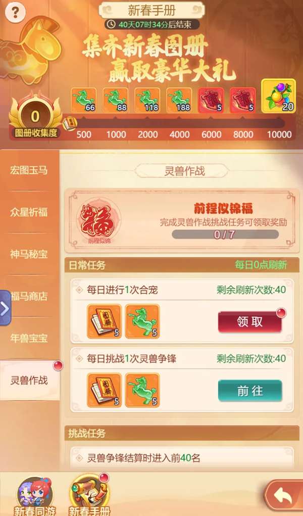 http://seogc.fp.ps.netease.com/file/698479e3fa3b472f1ad71395AclgsIlV07