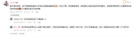 http://seogc.fp.ps.netease.com/file/69847a267bf4346a1f5e416cuYLP9NM807
