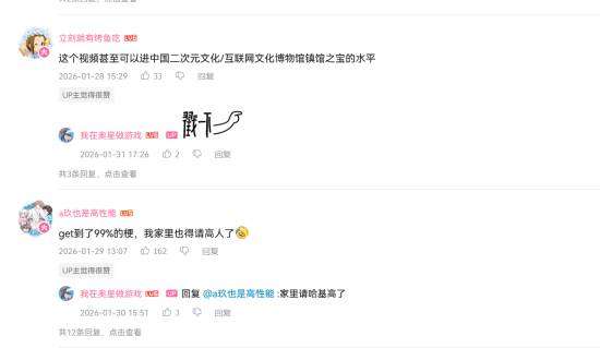 http://seogc.fp.ps.netease.com/file/69847a28786a24a4bcff81b7WoptbcqV07