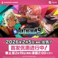 第九圣诗Steam首发：宝石策略肉鸽战斗新体验