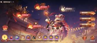 永劫无间新春版本内容详解与福利汇总