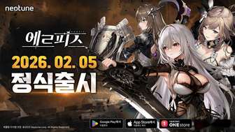韩国奇幻RPG新作《Ehrpis》正式上线运营