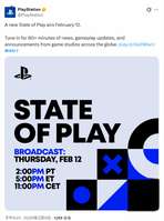 索尼PS发布会60分钟重磅游戏预测