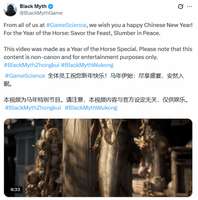 黑神话马年短片火爆海外：玩家期待黑猴DLC