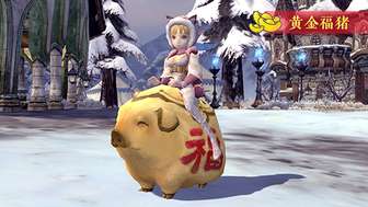 龙之谷怀旧服新春活动详解与福利一览