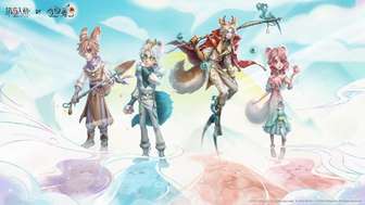 第五人格有兽焉联动新时装与家具详解