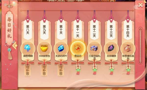 http://seogc.fp.ps.netease.com/file/698db39114aa30a4abf72bc55s85ZRhb07