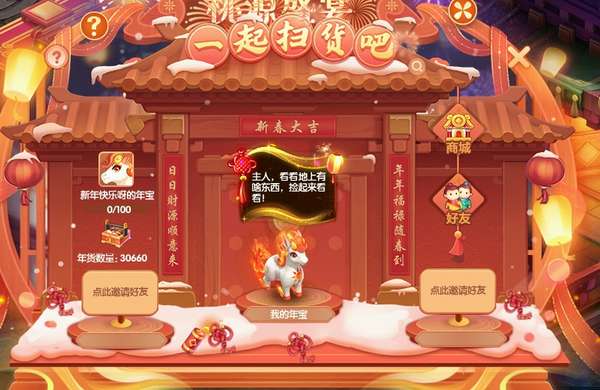 http://seogc.fp.ps.netease.com/file/698db3b3a30f74d68293f2a3TjRXipoO07