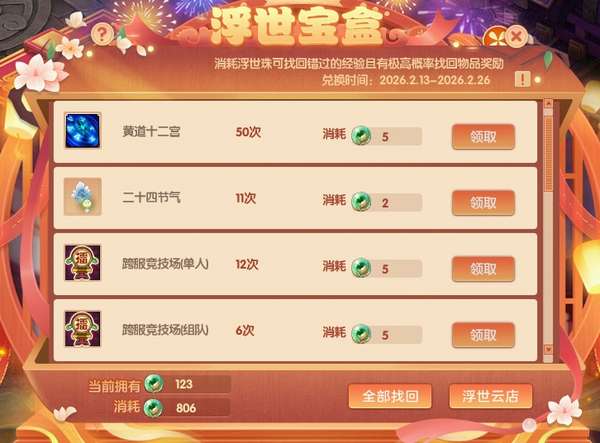 http://seogc.fp.ps.netease.com/file/698db3bab6f26ffb95cd7b42IpsJwRSi07