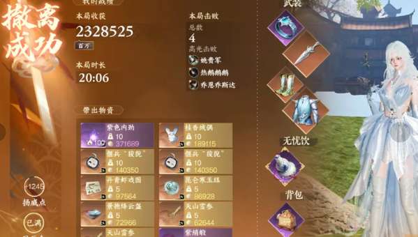 http://seogc.fp.ps.netease.com/file/69926410e90690a14f482497KiCh0dUo07
