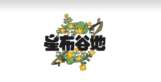 http://seogc.fp.ps.netease.com/file/6992ae45a71f5d869339b2d10aeHBwiN07