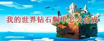 http://seogc.fp.ps.netease.com/file/6997f3fdd9b1acb730b820e6qQt1Il8u07