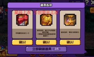 DNF起源80版本爆料：上线时间与新装备详解