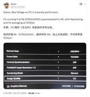 生化危机8 PC性能优异 6K光追稳定120帧实测