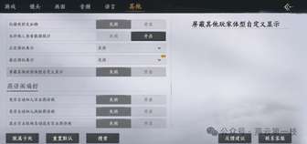 《燕云十六声自定义体型测试最新进展揭秘》