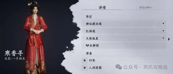 http://seogc.fp.ps.netease.com/file/699d3aa727efb2d56492bd64RshmU4tp07