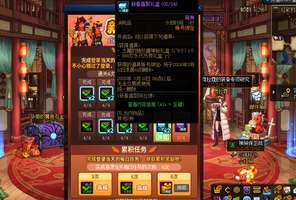 DNF创新世纪1776代币券用法及获取攻略