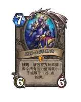 炉石传说新版卡牌改动详解与影响分析