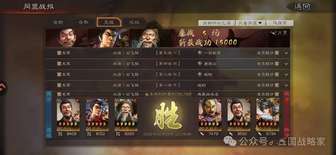 三国志战略版温侯弓玩法攻略：吕布新剧本黑科技解析