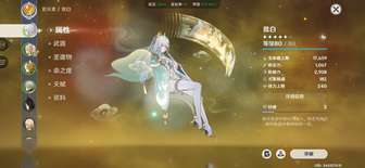 原神圣遗物获取攻略：提升防御新方法