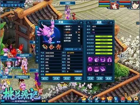 http://seogc.fp.ps.netease.com/file/69a0e3fa9f53bd2056a51e7fHXHs0J8A07