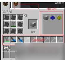 我的世界格雷科技小堆粉合成与应用大全