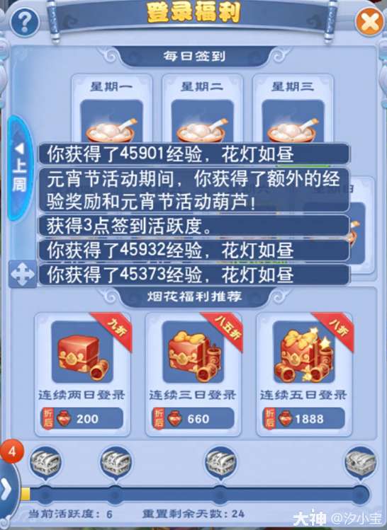 http://seogc.fp.ps.netease.com/file/69a17a3f8226d616260da379Xkc4pwBU07