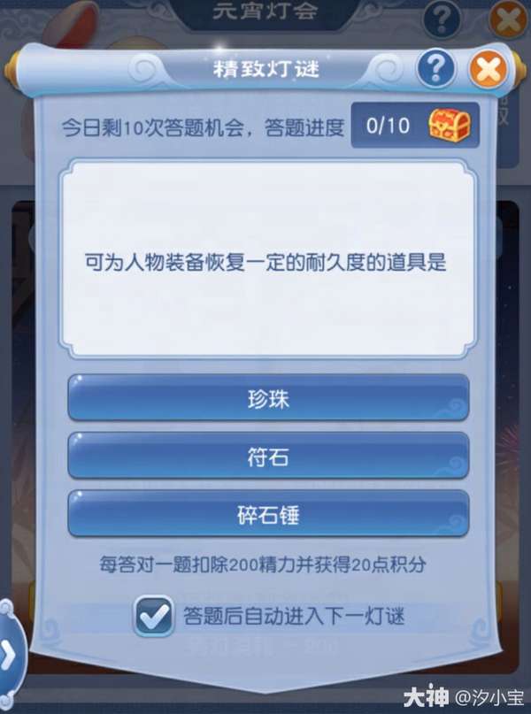 http://seogc.fp.ps.netease.com/file/69a17a464c279cd5a3edeb6fJt9ijOtv07
